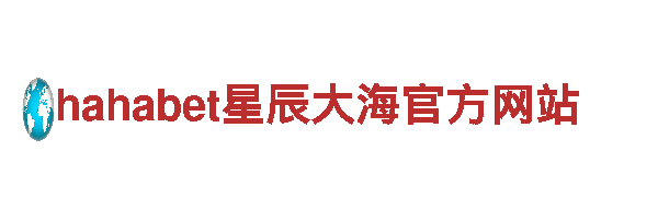 专业创意行销公司立博在线体育，助您开拓市场新视野
